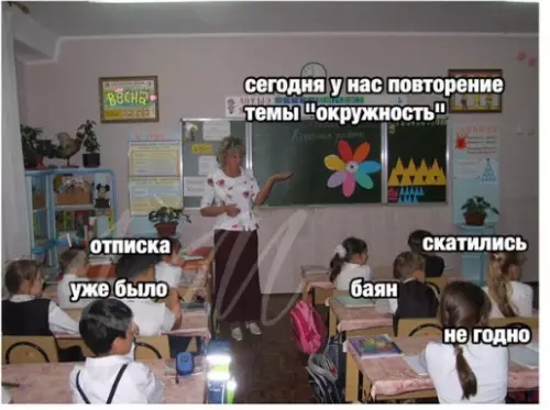 Смешная картинка №323640
