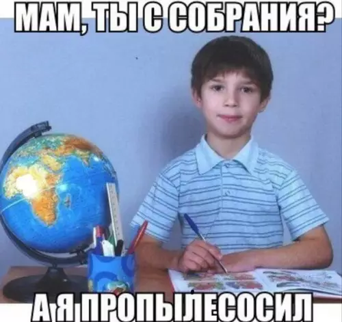 Смешная картинка №226937
