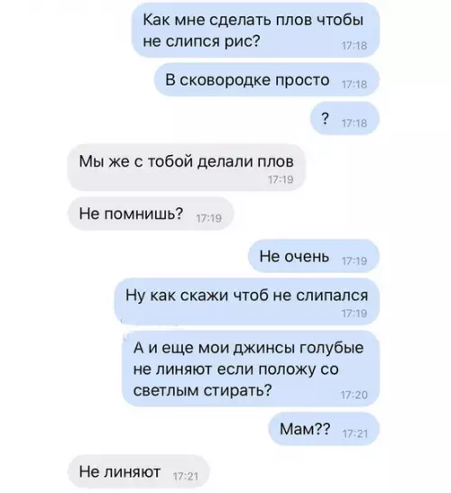 Смешная картинка №527346 Когда уже реально достала
