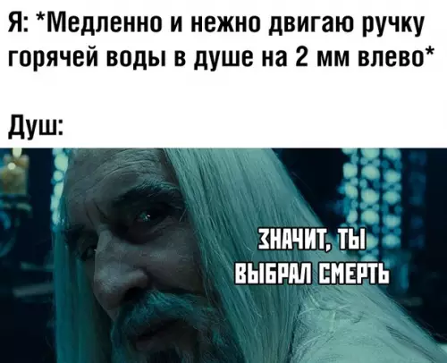 Смешная картинка №372997