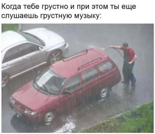 Смешная картинка №207213