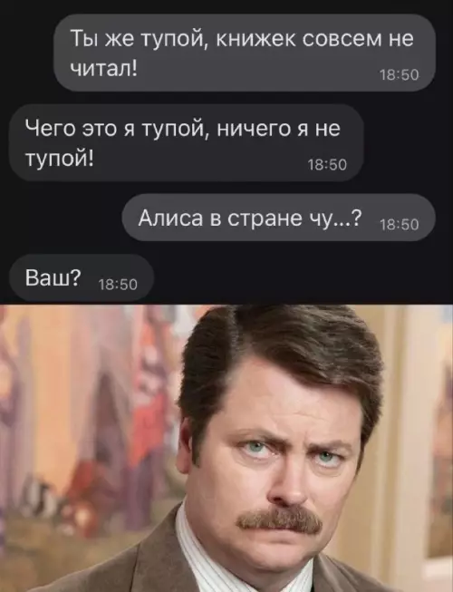 Смешная картинка №685462