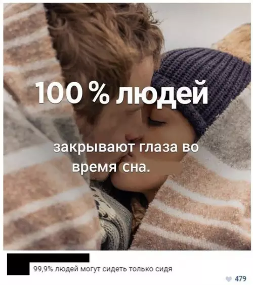 Смешная картинка №255916