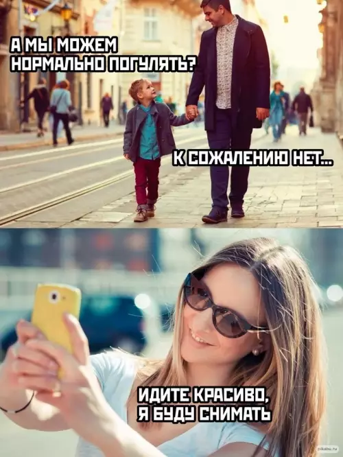 Смешная картинка №646570
