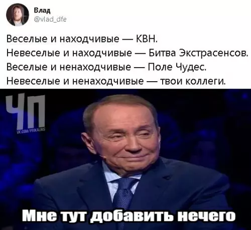 Смешная картинка №473715 Без комментариев
