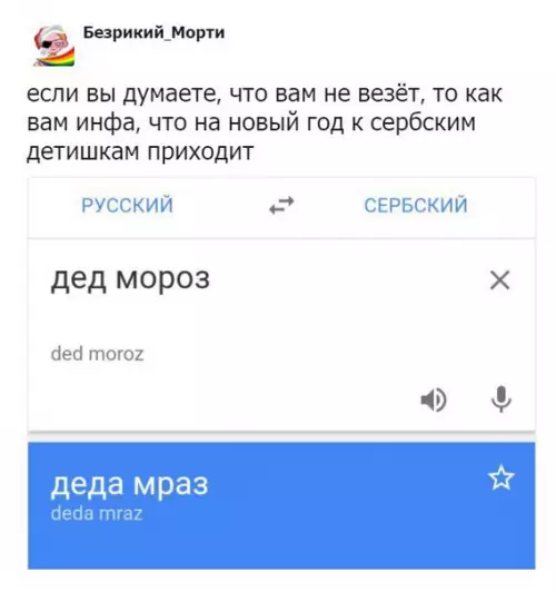 Смешная картинка №234456