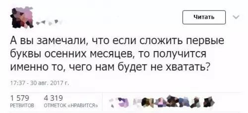 Смешная картинка №206039