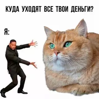 Смешная картинка №720480