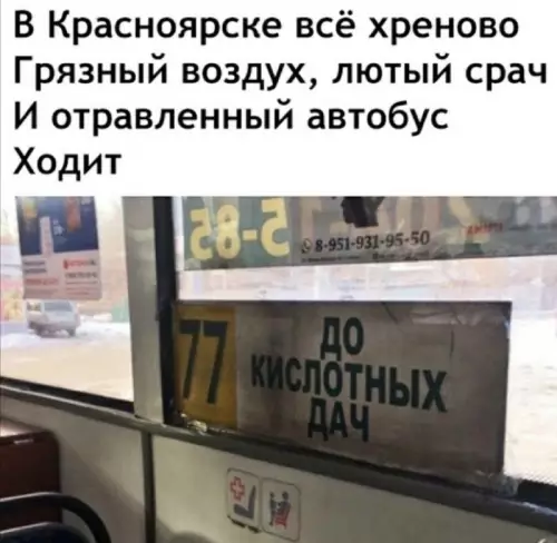 Смешная картинка №660964
