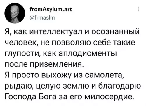 Смешная картинка №618991 Hy a чтo?