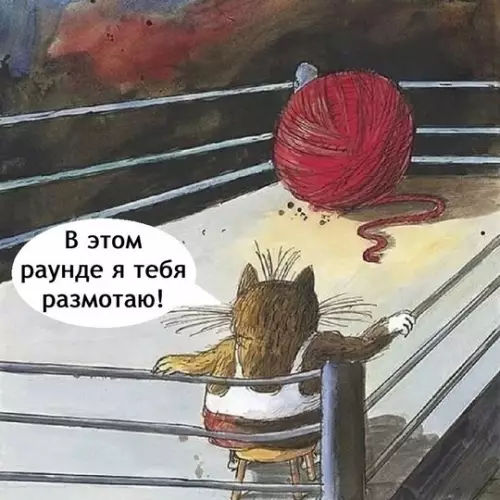 Смешная картинка №758767