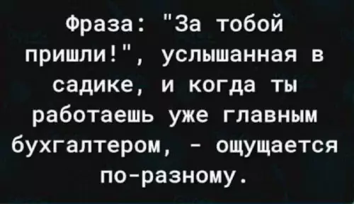 Смешная картинка №721286