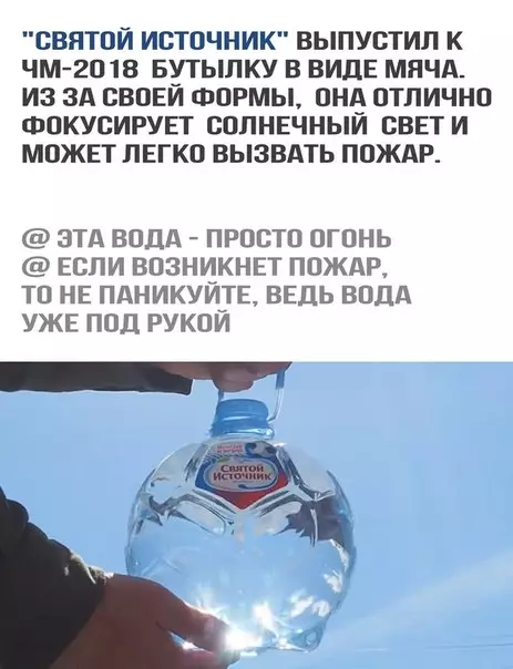 Смешная картинка №278782