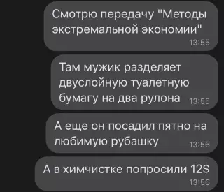 Смешная картинка №651161