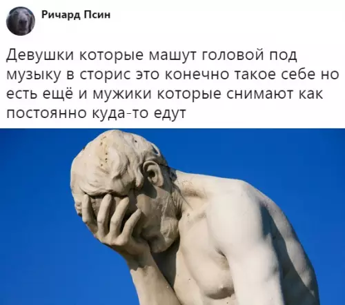 Смешная картинка №312529