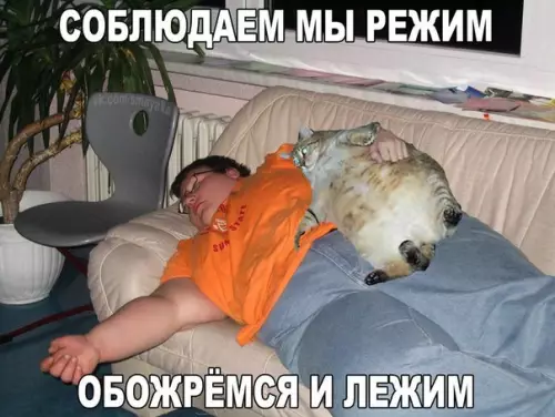 Смешная картинка №246032