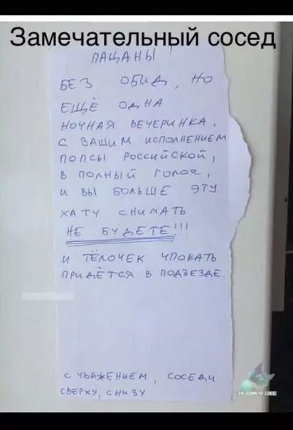 Смешная картинка №330385
