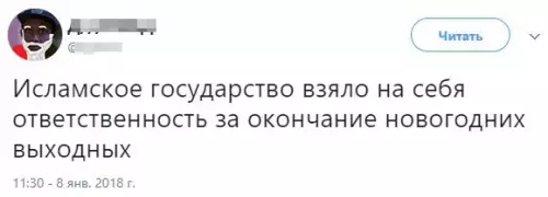 Смешная картинка №238447