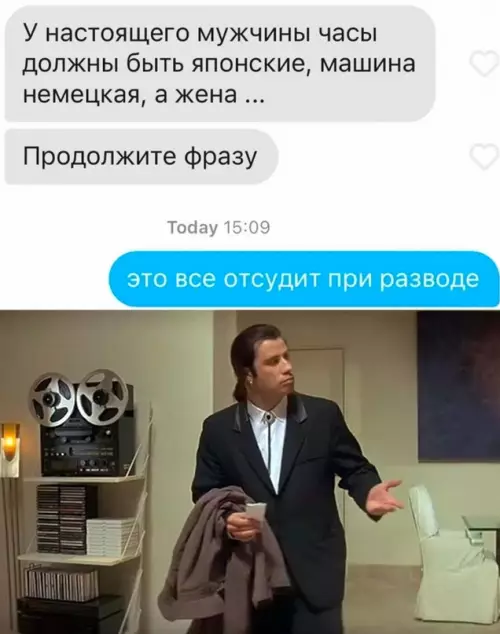 Смешная картинка №671788