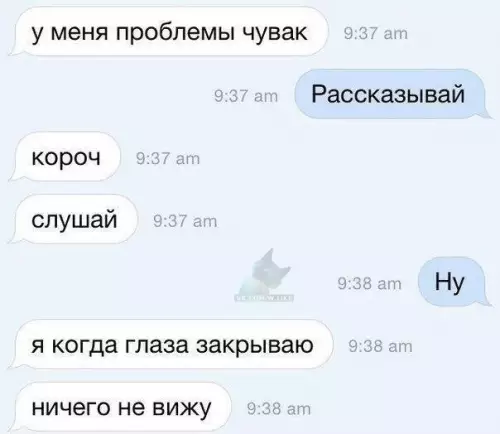 Смешная картинка №302571