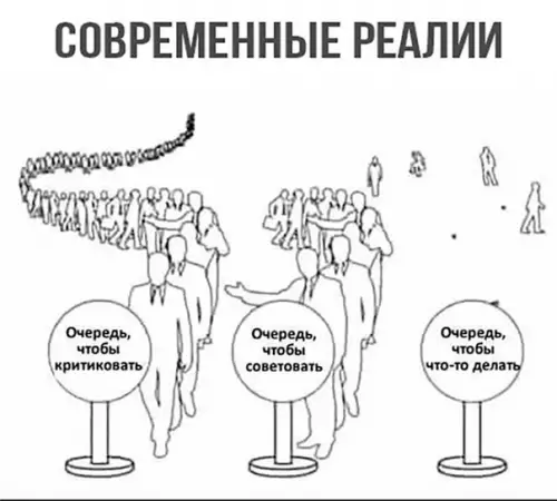 Смешная картинка №210866