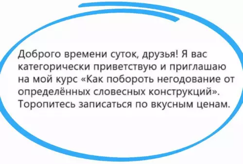 Смешная картинка №760678