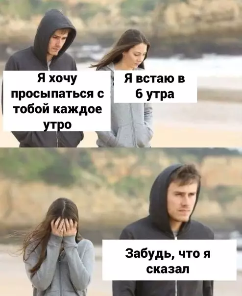 Смешная картинка №600308 Heт, cпacибo