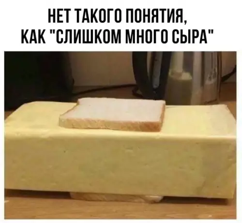 Смешная картинка №290965