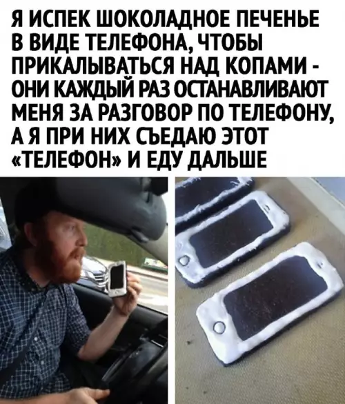 Смешная картинка №679186