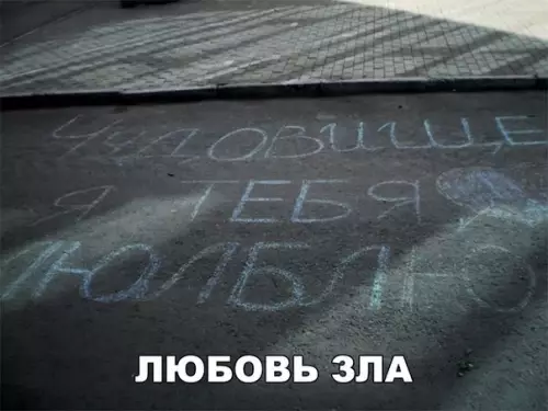 Смешная картинка №259756