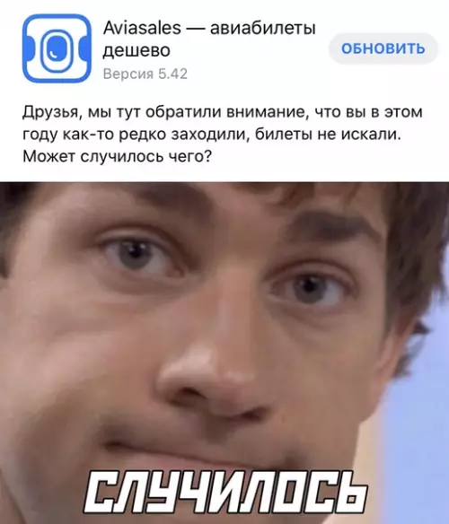 Смешная картинка №520106