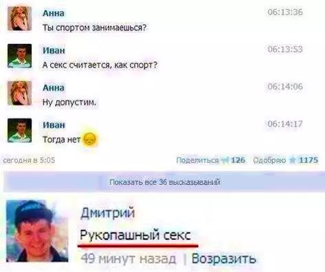 Смешная картинка №302511
