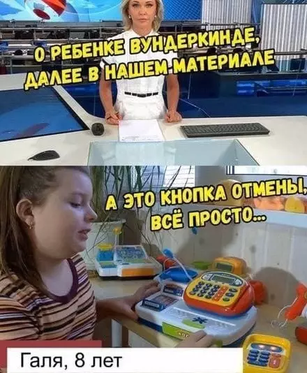 Смешная картинка №570469