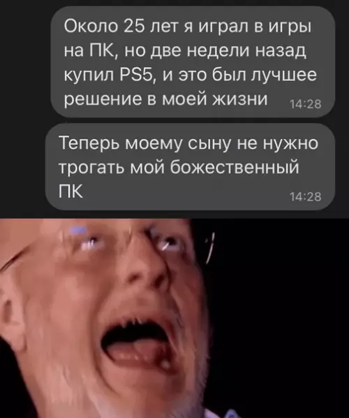 Смешная картинка №600777 Компьютеры