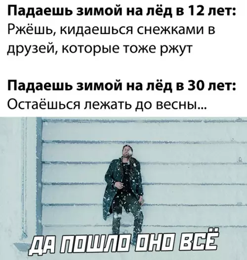 Смешная картинка №545478