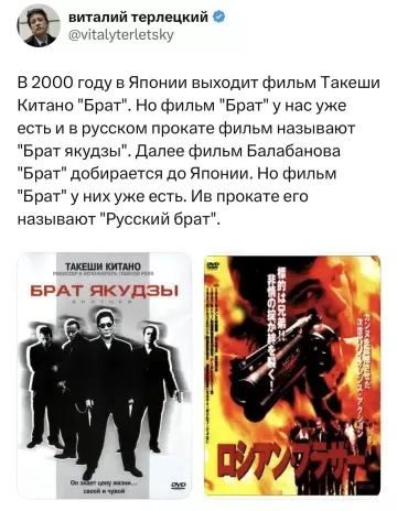 Смешная картинка №821632