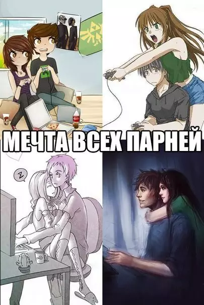 Смешная картинка №225238