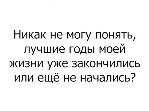 Смешная картинка №209673