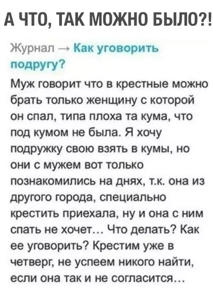 Смешная картинка №307740