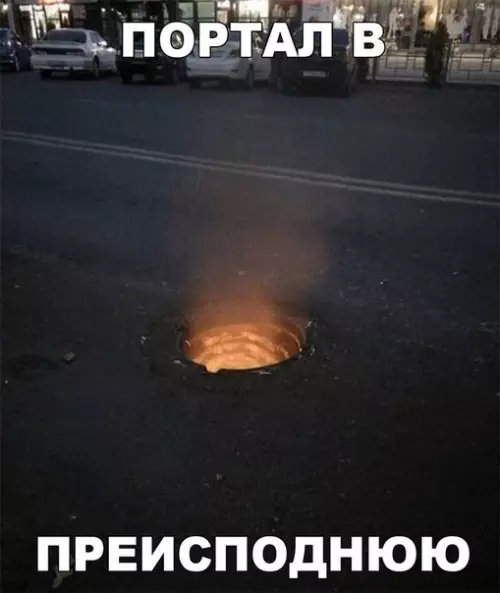 Смешная картинка №179177