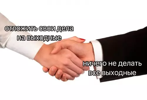 Смешная картинка №745167