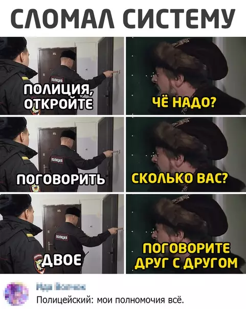 Смешная картинка №534103