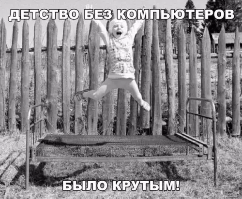 Смешная картинка №183667