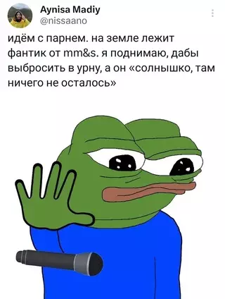 Смешная картинка №683272