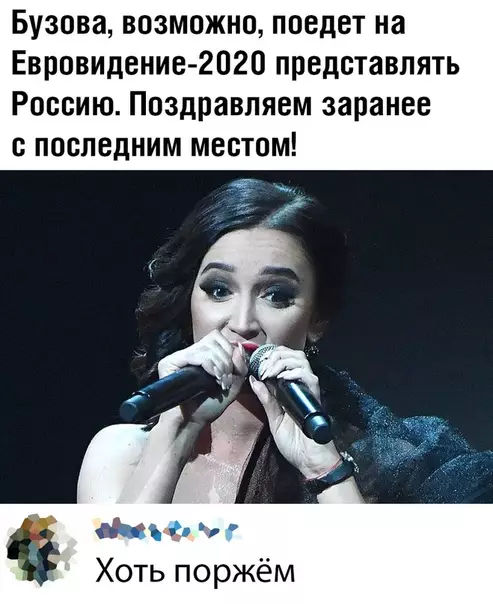 Смешная картинка №391904