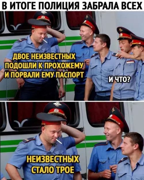 Смешная картинка №651270