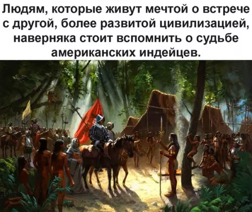 Смешная картинка №491995
