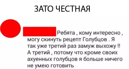 Смешная картинка №317244
