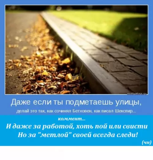 Смешная картинка №231426