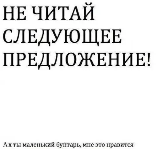 Смешная картинка №215646